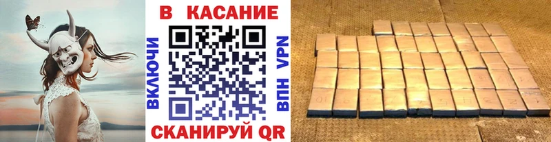 Цена Борзя Амфетамин  A-PVP  Меф  omg ссылка  ГАШ  МАРИХУАНА 