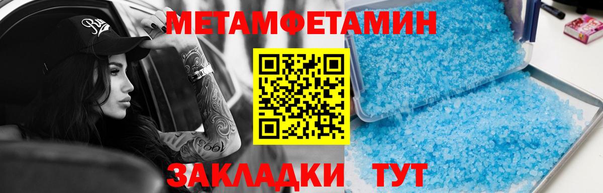 Амфетамин Розовый  Вход с VPN  АМФ  Борзя 