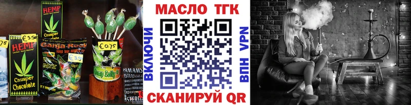 Cannafood марихуана  Борзя 