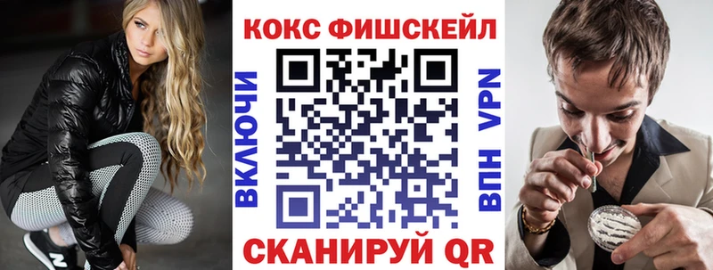 ОМГ ОМГ онион  Борзя  Кокаин VHQ 