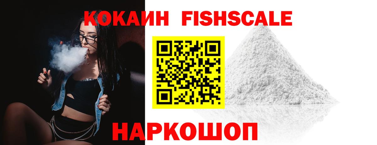 Кокаин 97% Борзя