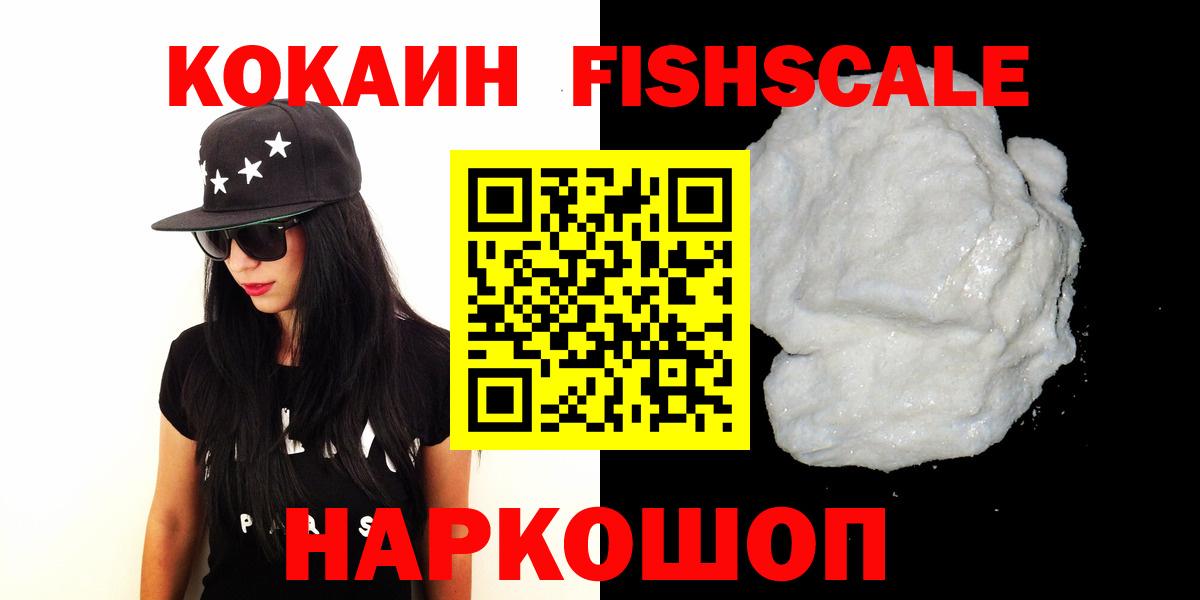 КОКАИН 99%  Кокаин 97%  Борзя  Вход с VPN 
