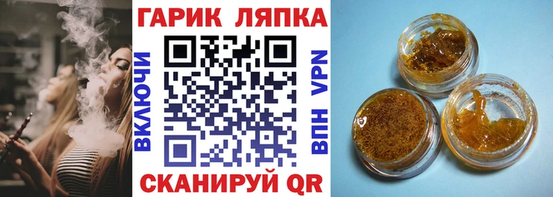 купить наркотик Борзя ссылка на мегу вход ГАШ 40% ТГК