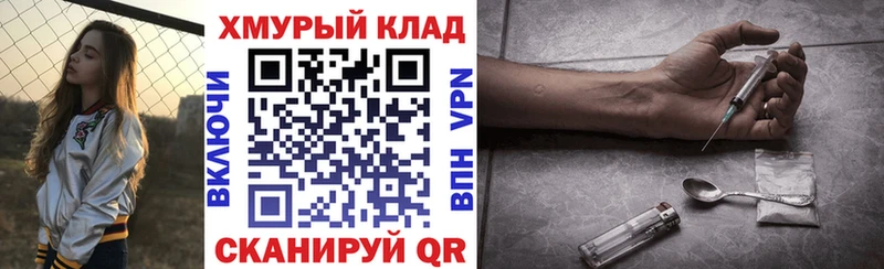 Героин герыч  наркошоп  Борзя 