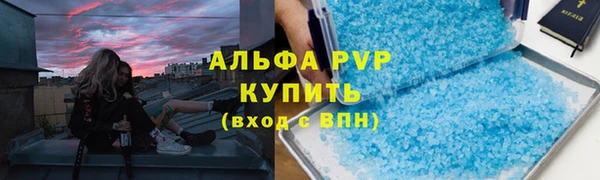 эйфоретик Саяногорск
