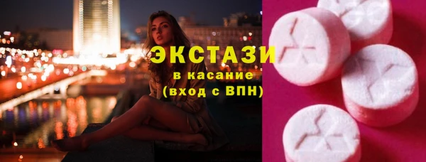 ГАЛЛЮЦИНОГЕННЫЕ ГРИБЫ Алексин