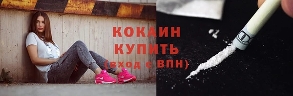 кокаин Алзамай
