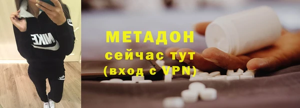 гашик Сатка