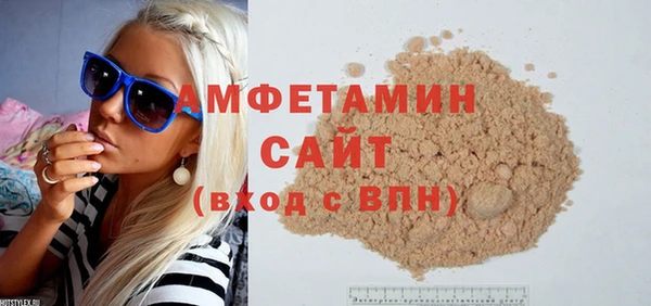 эйфоретик Саяногорск