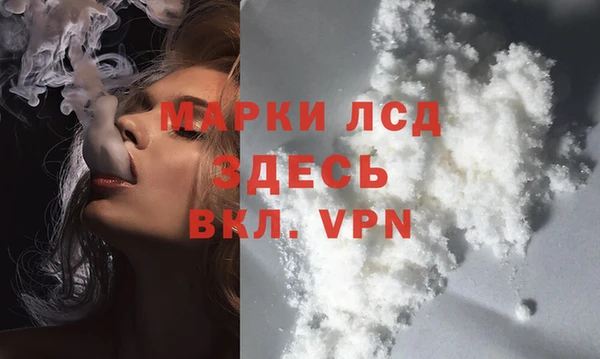 кокаин Алзамай