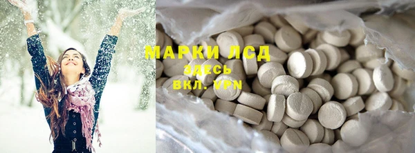ГАЛЛЮЦИНОГЕННЫЕ ГРИБЫ Алексин