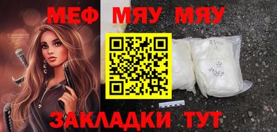 мескалин Кизляр