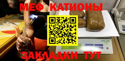 каннабис Керчь