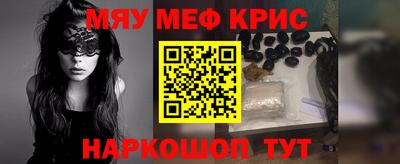мескалин Кизляр