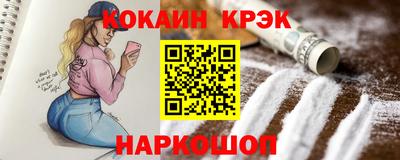мескалин Кизляр
