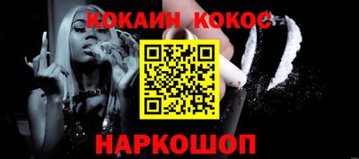 мескалин Кизляр