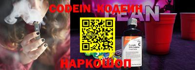 мескалин Кизляр