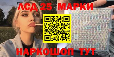 каннабис Керчь