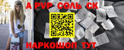 мескалин Кизляр