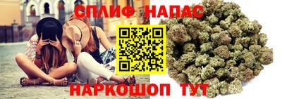каннабис Керчь