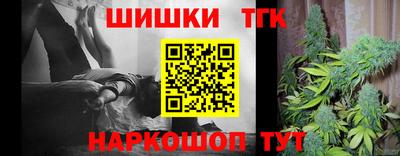 каннабис Керчь