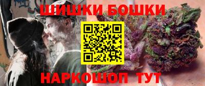 каннабис Керчь