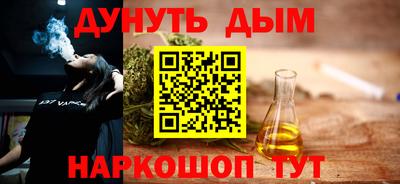 каннабис Керчь