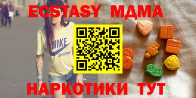 экстази Кизилюрт