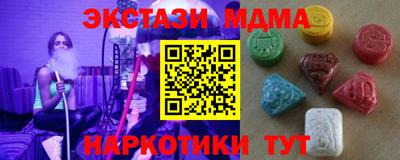 экстази Кизилюрт