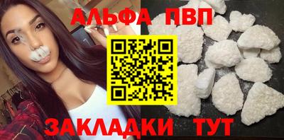 мескалин Кизляр