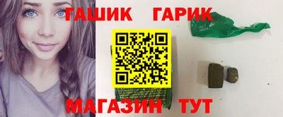 каннабис Керчь
