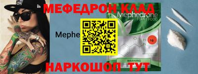 мескалин Кизляр