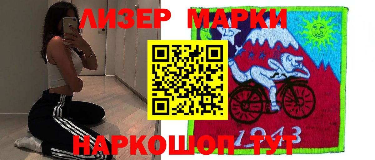 Борзя  LSD-25 экстази ecstasy  Лсд 25 экстази кислота  Вход с VPN 