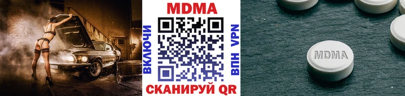 закладки Борзя MDMA Molly