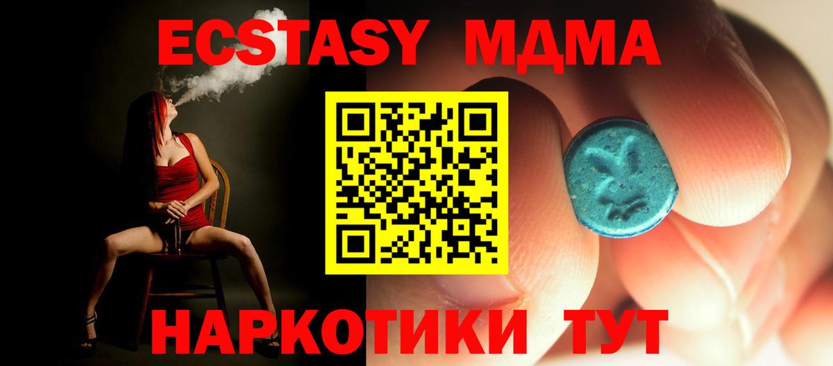 МДМА VHQ Борзя