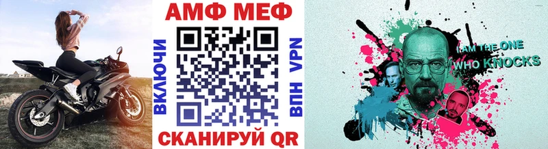 Метамфетамин винт  Борзя 