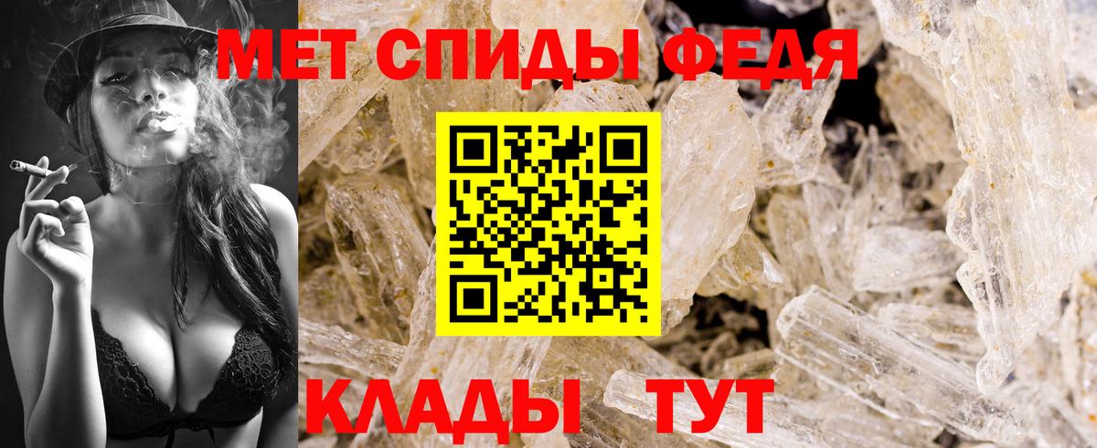 МЕТАМФЕТАМИН Methamphetamine Борзя