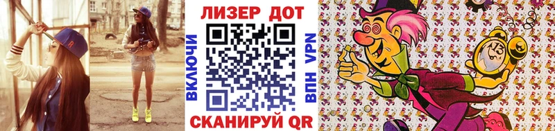 Марки NBOMe 1500мкг Борзя