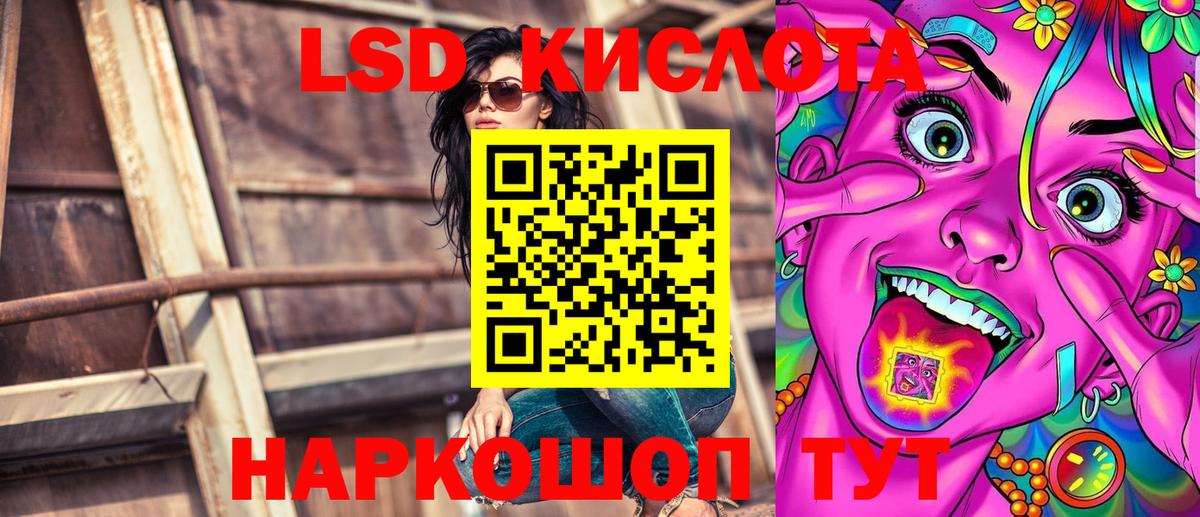 Борзя  как найти закладки  Марки 25I-NBOMe  Вход с VPN  Наркотические марки 1500мкг 
