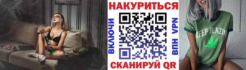 МАРИХУАНА Bruce Banner Борзя