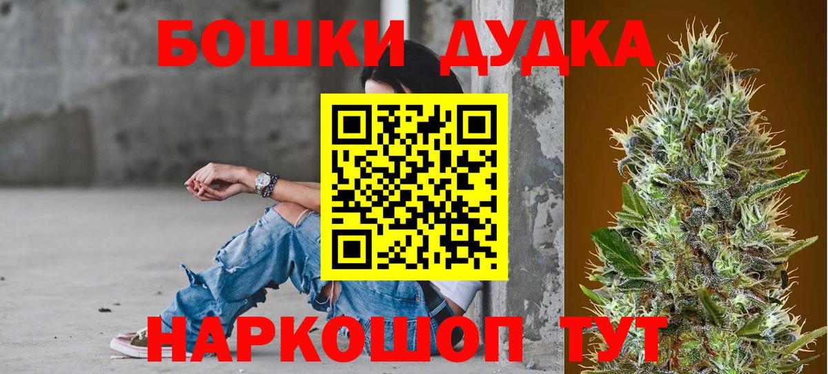 Канабис VHQ  Конопля LSD WEED  Вход с VPN  Борзя  МАРИХУАНА планчик 